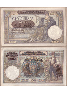 SERBIA 100 Dinara 1941 Soprastampa quasi fior di stampa
